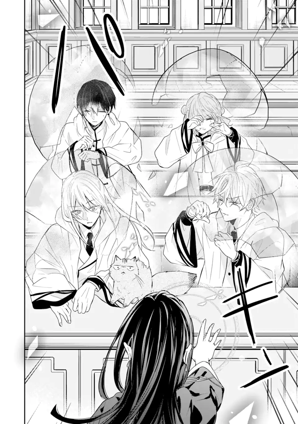 Read SAIKYOU MAHOU KYOUSHI EMILIA CRANE WA HOHOEMU Chapter 1.1 [High Quality / Full] - Page 16 - nicomanga.net