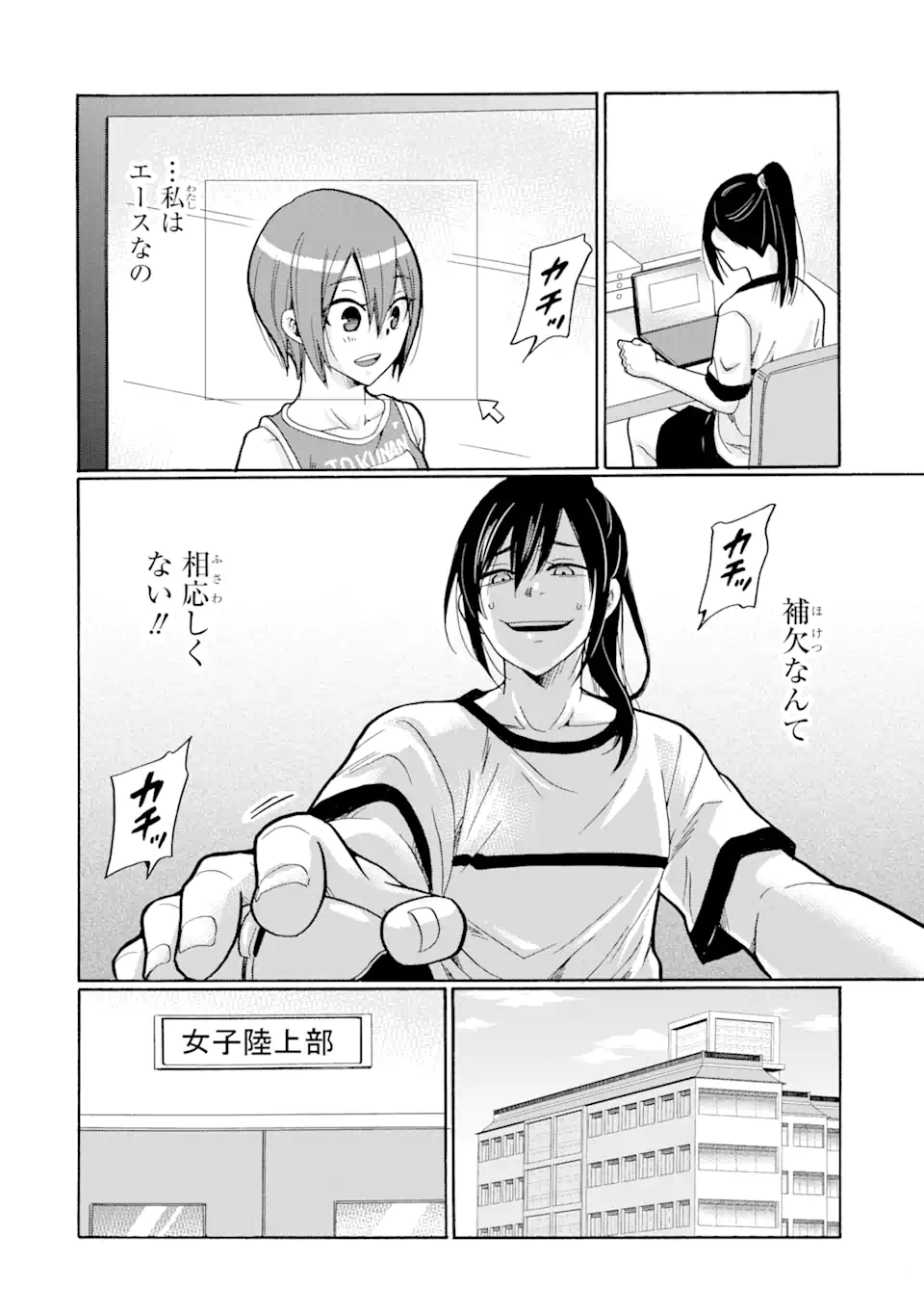 Read SENSEI, BOKUTACHI WA KOROSHITEIMASEN Chapter 7.3 [High Quality / Full] - Page 10 - nicomanga.net