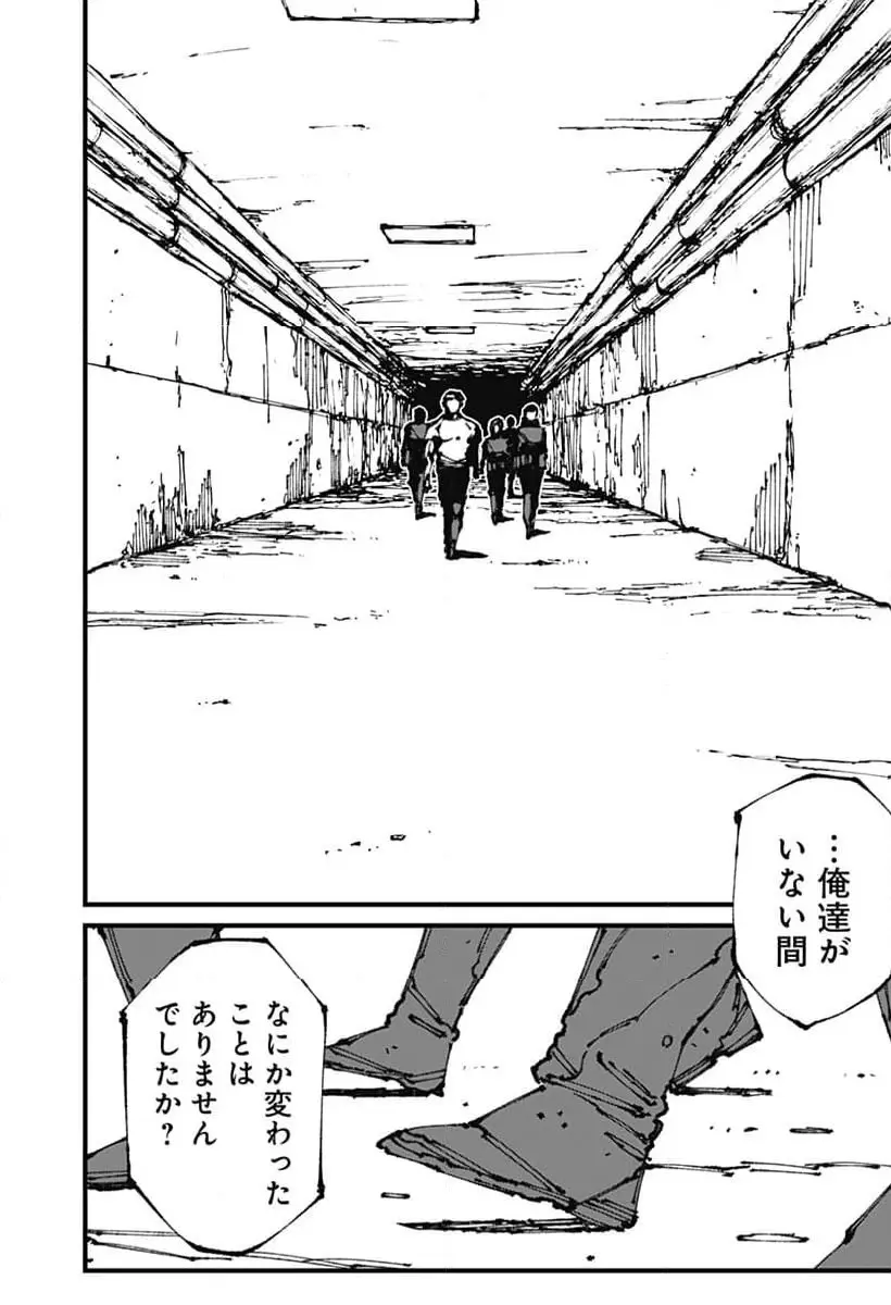 Read MAD (OOTORI YUUSUKE) Chapter 10 [High Quality / Full] - Page 25 - nicomanga.com