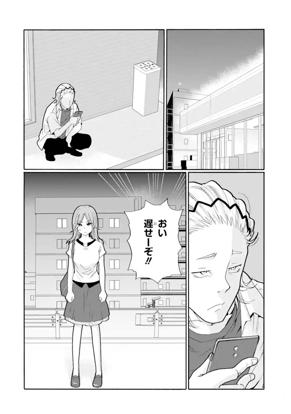 Read SENSEI, BOKUTACHI WA KOROSHITEIMASEN Chapter 16.3 [High Quality / Full] - Page 6 - nicomanga.net