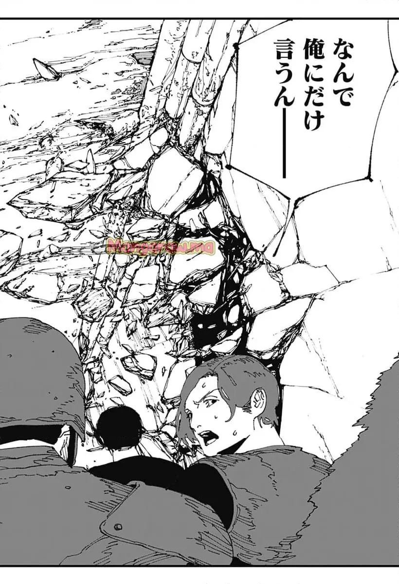 Read MAD (OOTORI YUUSUKE) Chapter 14 [High Quality / Full] - Page 20 - nicomanga.com