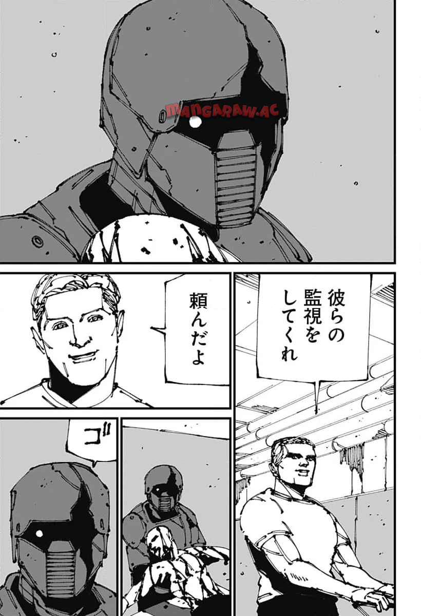 Read MAD (OOTORI YUUSUKE) Chapter 8 [High Quality / Full] - Page 15 - nicomanga.com