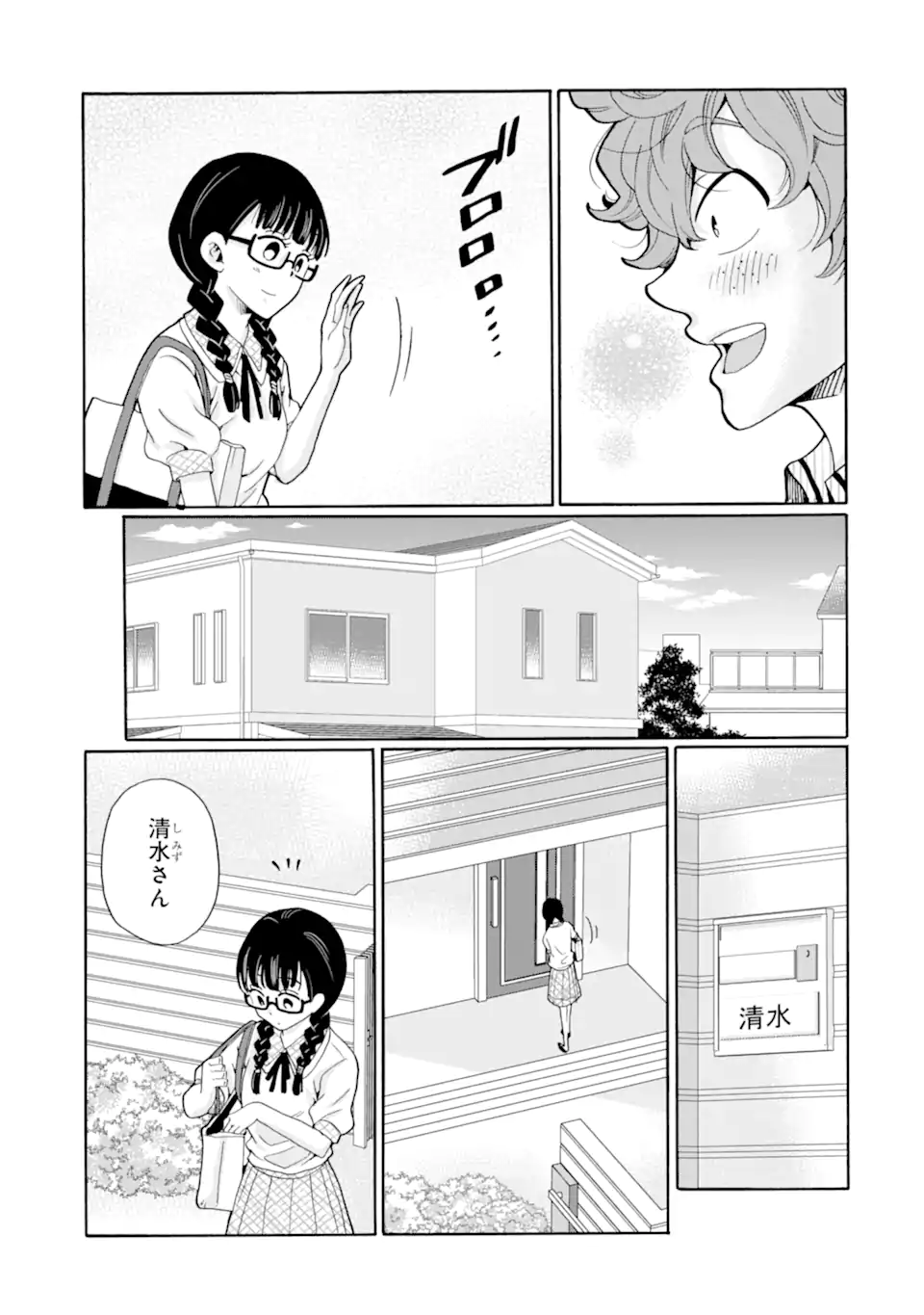 Read SENSEI, BOKUTACHI WA KOROSHITEIMASEN Chapter 12.1 [High Quality / Full] - Page 9 - nicomanga.net