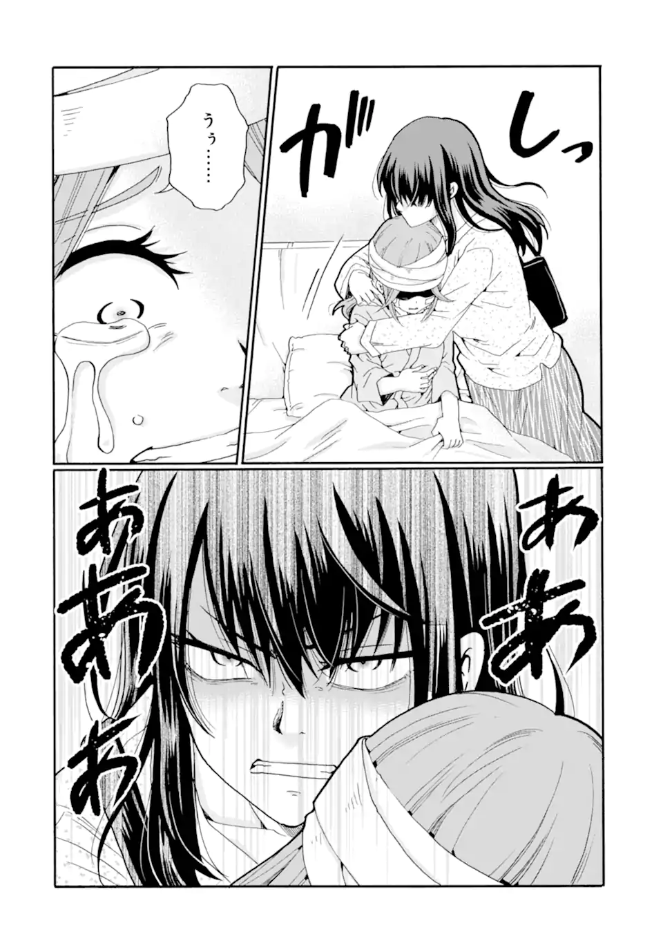 Read SENSEI, BOKUTACHI WA KOROSHITEIMASEN Chapter 19.2 [High Quality / Full] - Page 2 - nicomanga.net