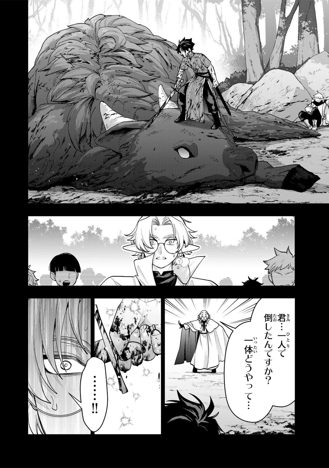Read ROBRAVE Chapter 10 [High Quality / Full] - Page 10 - nicomanga.net