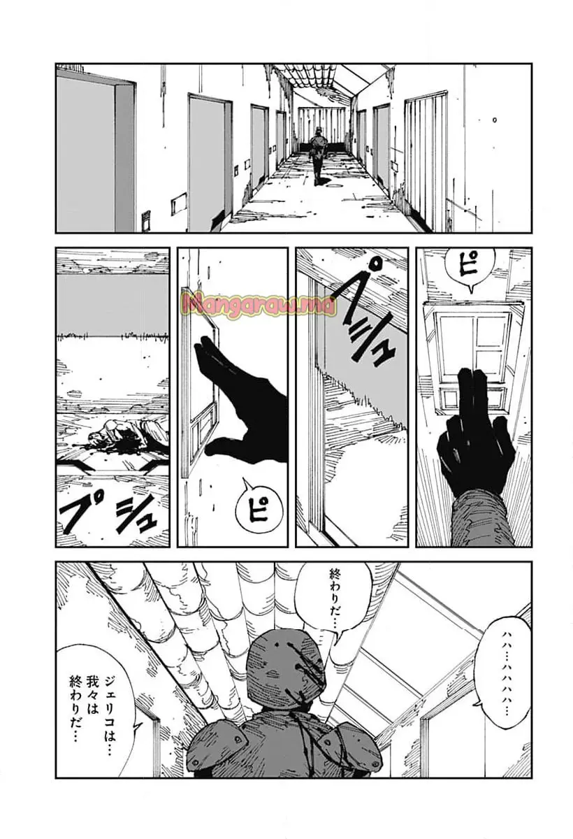 Read MAD (OOTORI YUUSUKE) Chapter 18 [High Quality / Full] - Page 3 - nicomanga.com