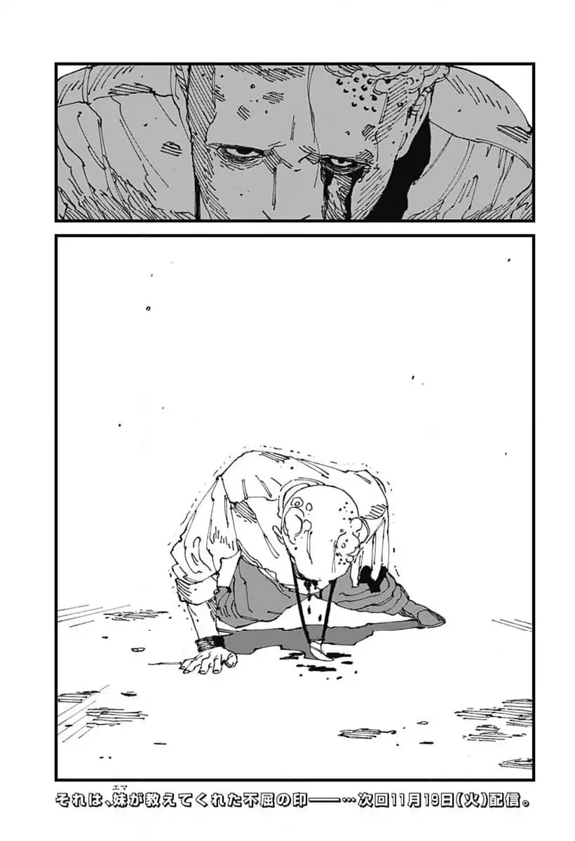 Read MAD (OOTORI YUUSUKE) Chapter 12 [High Quality / Full] - Page 49 - nicomanga.com