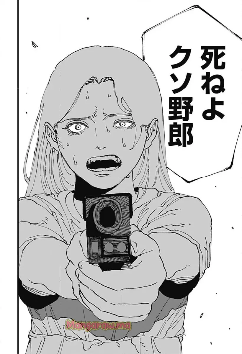 Read MAD (OOTORI YUUSUKE) Chapter 17 [High Quality / Full] - Page 26 - nicomanga.com