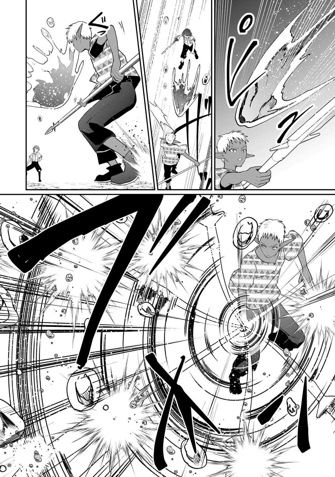 Read ISEKAI DE MIZU NO DAI SEIREI YATTEMASU. (MANGA) Chapter 29 [High Quality / Full] - Page 18 - nicomanga.net