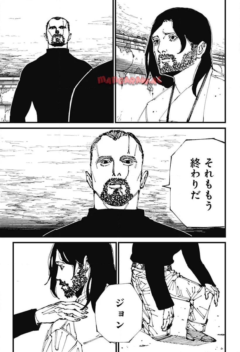 Read MAD (OOTORI YUUSUKE) Chapter 2 [High Quality / Full] - Page 34 - nicomanga.com