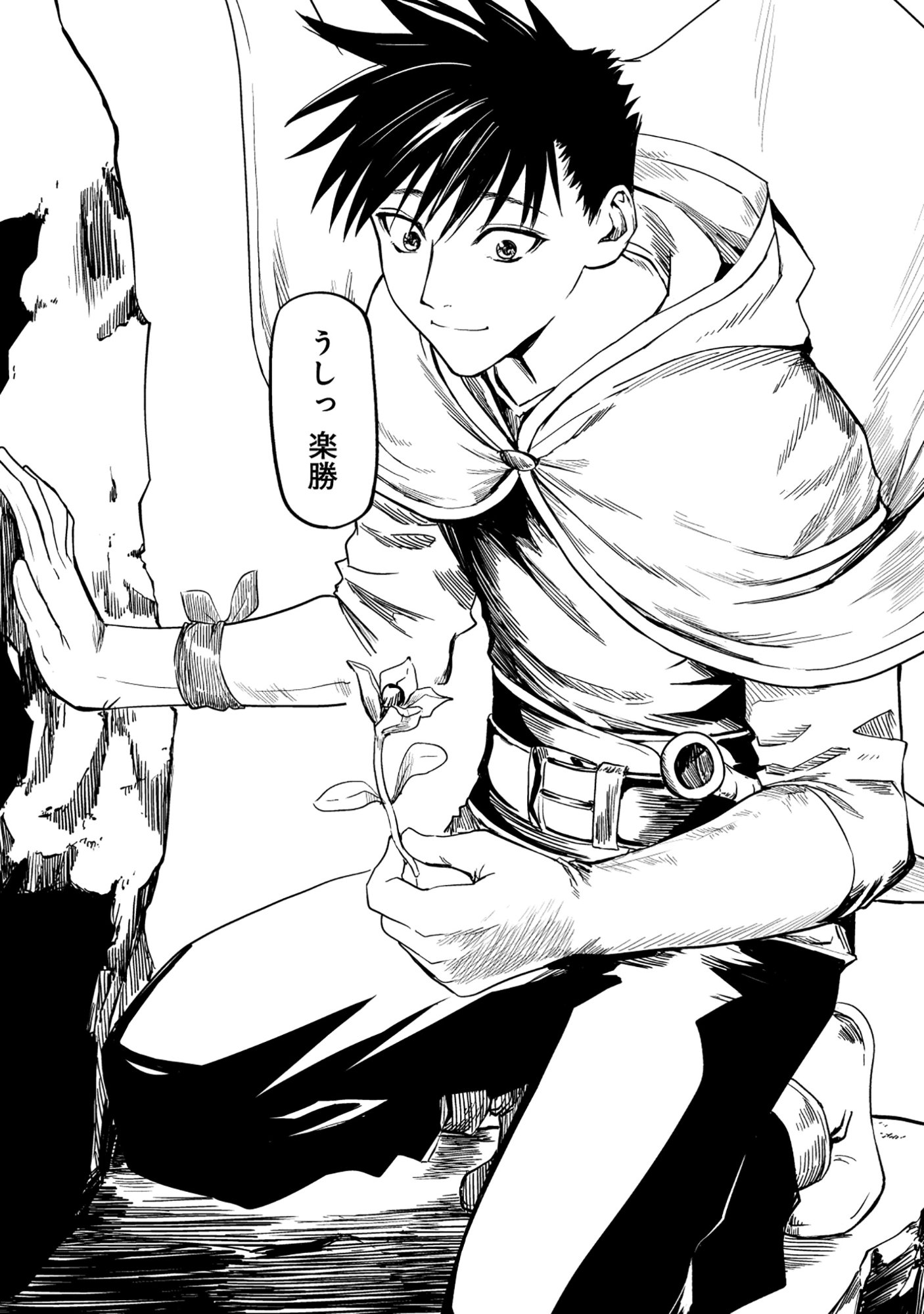 Read WAKAGAETTA! OJISAN MAJUTSUSHI WA GENSE DE NIDOME NO JINSEI WO HAJIMERU: SAIKYOU NO CHIKARA TO BIJIN SHIMAI MO SOETE Chapter 7.1 [High Quality / Full] - Page 6 - nicomanga.net