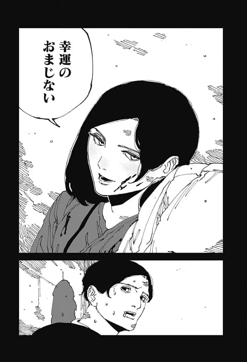 Read MAD (OOTORI YUUSUKE) Chapter 12 [High Quality / Full] - Page 46 - nicomanga.com