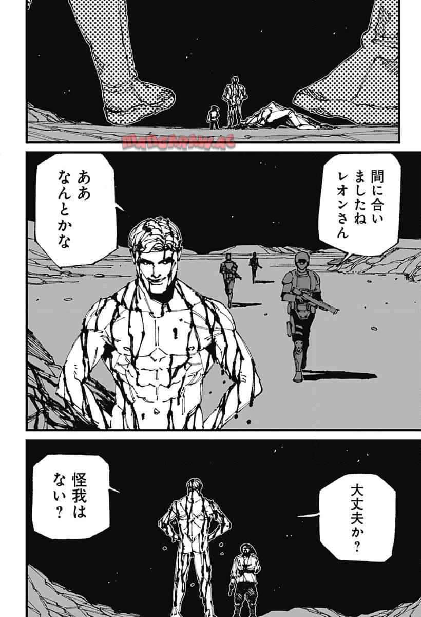 Read MAD (OOTORI YUUSUKE) Chapter 5 [High Quality / Full] - Page 26 - nicomanga.com