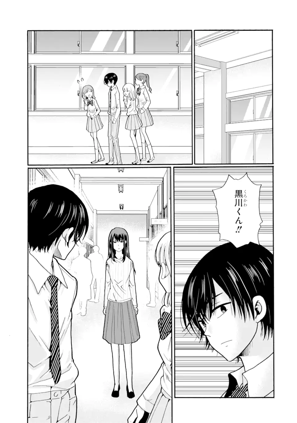 Read SENSEI, BOKUTACHI WA KOROSHITEIMASEN Chapter 22.2 [High Quality / Full] - Page 1 - nicomanga.net