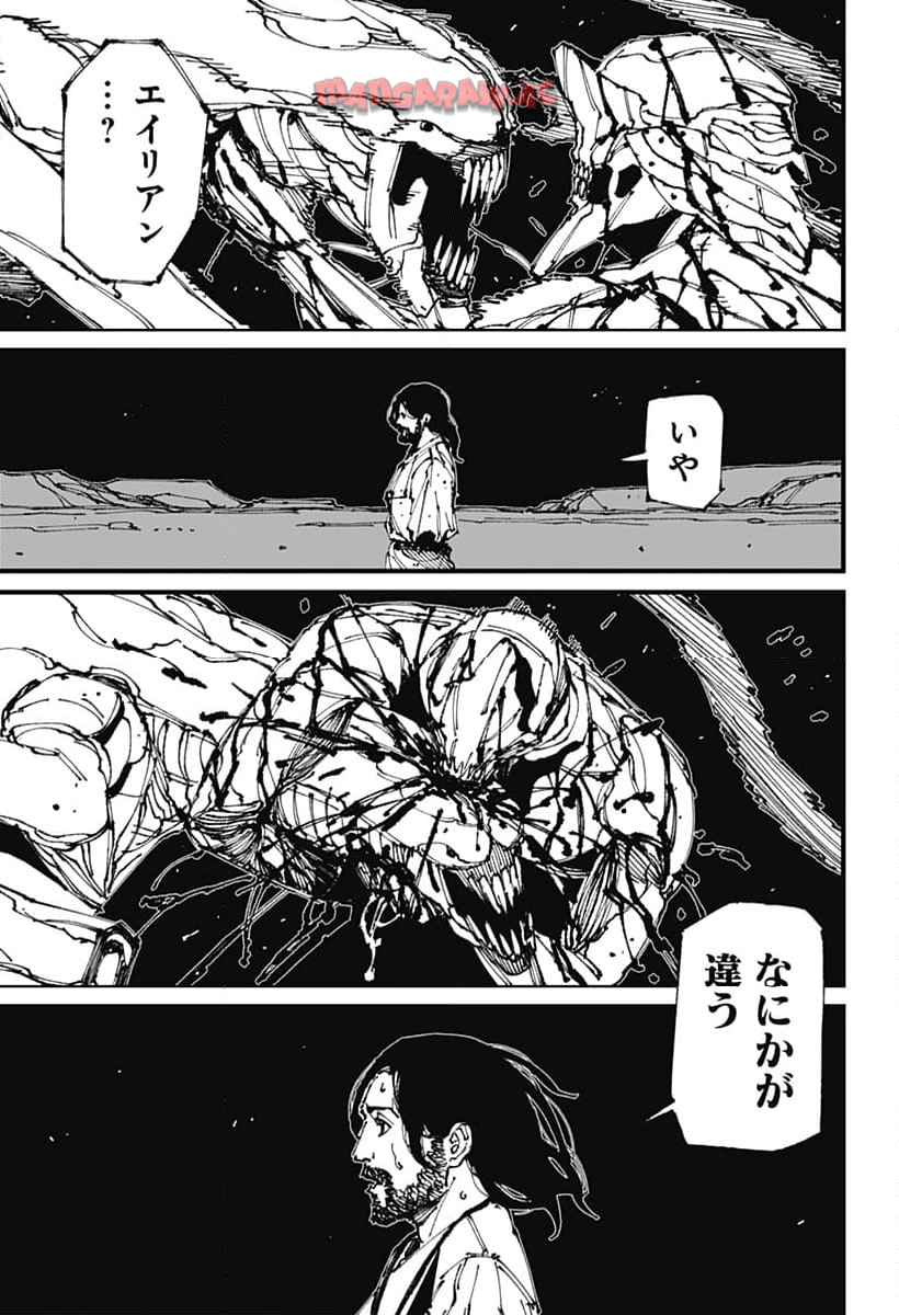 Read MAD (OOTORI YUUSUKE) Chapter 5 [High Quality / Full] - Page 19 - nicomanga.com