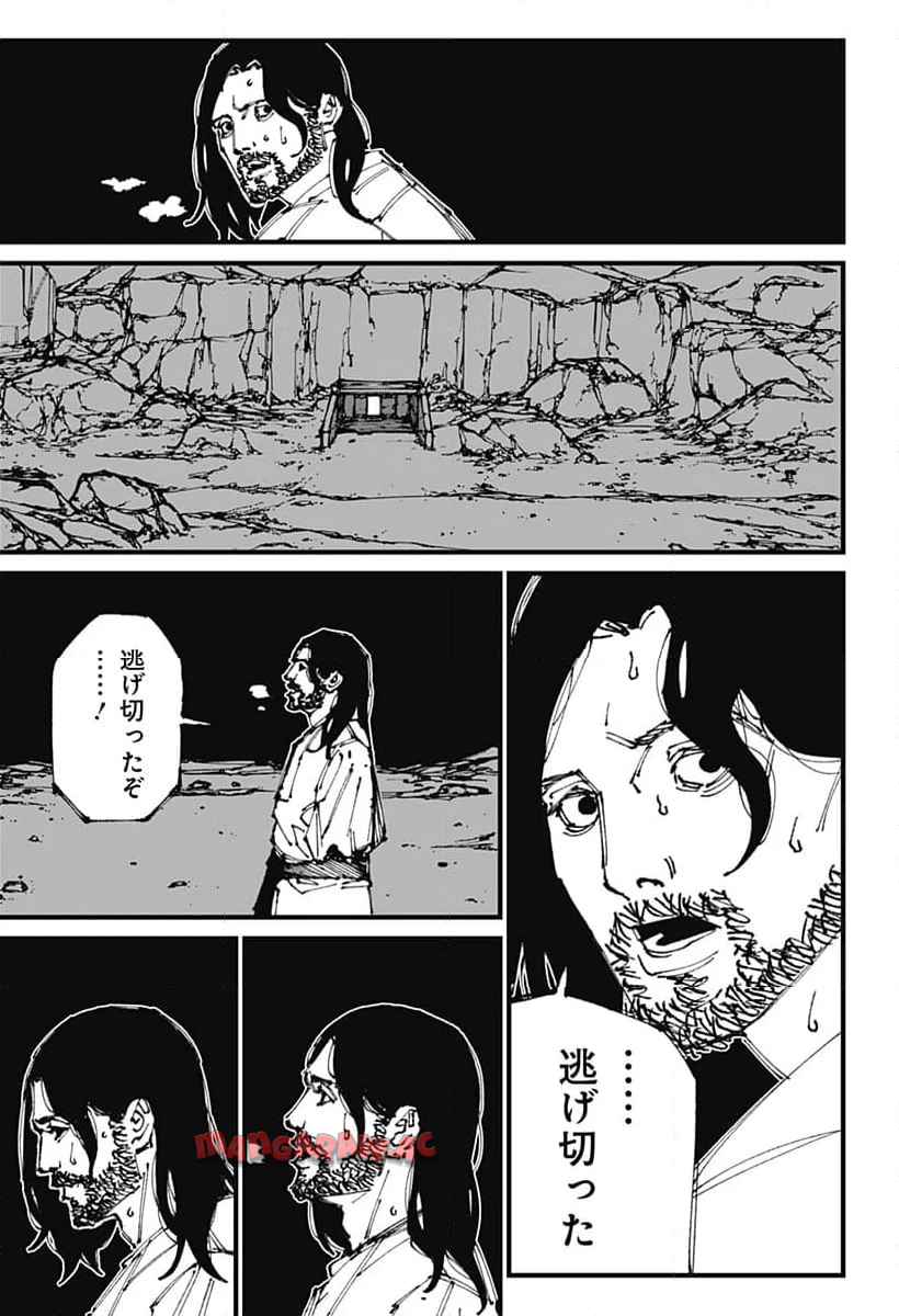 Read MAD (OOTORI YUUSUKE) Chapter 4 [High Quality / Full] - Page 23 - nicomanga.com
