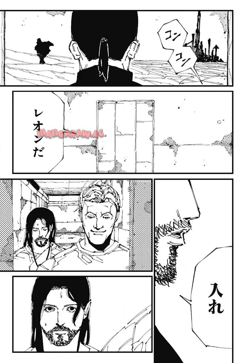 Read MAD (OOTORI YUUSUKE) Chapter 2 [High Quality / Full] - Page 20 - nicomanga.com