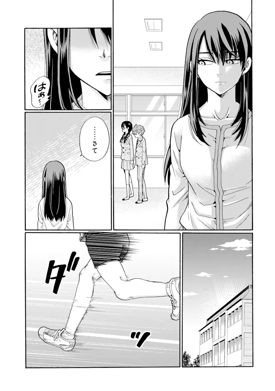Read SENSEI, BOKUTACHI WA KOROSHITEIMASEN Chapter 6.1 [High Quality / Full] - Page 9 - nicomanga.net