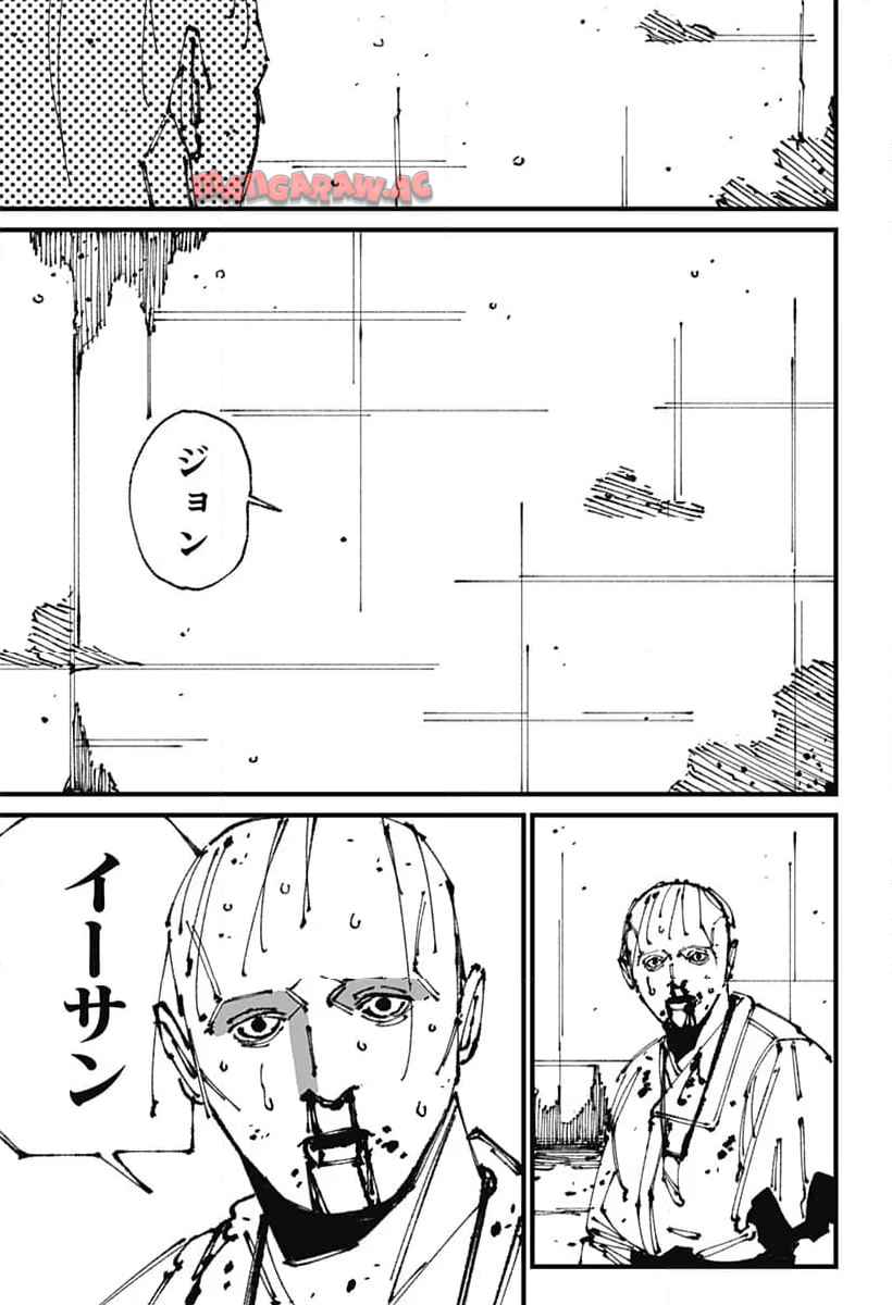 Read MAD (OOTORI YUUSUKE) Chapter 8 [High Quality / Full] - Page 17 - nicomanga.com