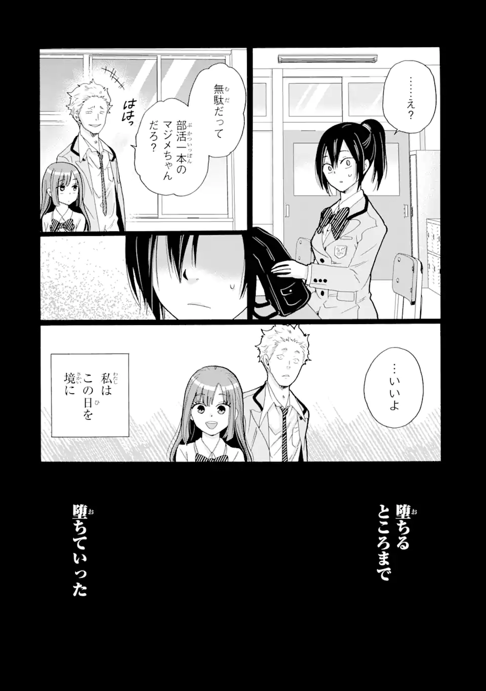 Read SENSEI, BOKUTACHI WA KOROSHITEIMASEN Chapter 8.2 [High Quality / Full] - Page 10 - nicomanga.net