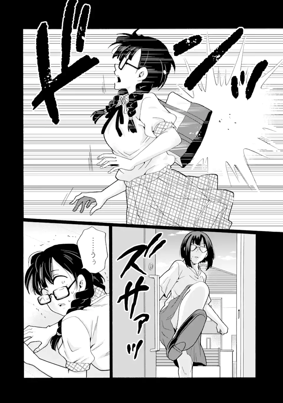 Read SENSEI, BOKUTACHI WA KOROSHITEIMASEN Chapter 14.3 [High Quality / Full] - Page 1 - nicomanga.net