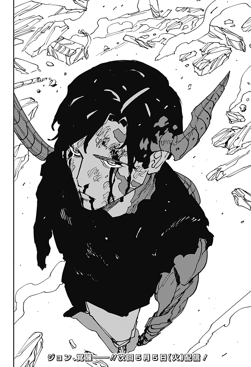 Read MAD (OOTORI YUUSUKE) Chapter 46 [High Quality / Full] - Page 26 - nicomanga.com