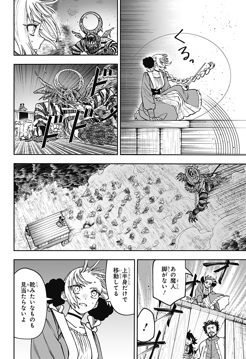 Read WITCHRIV Chapter 26 [High Quality / Full] - Page 6 - nicomanga.net