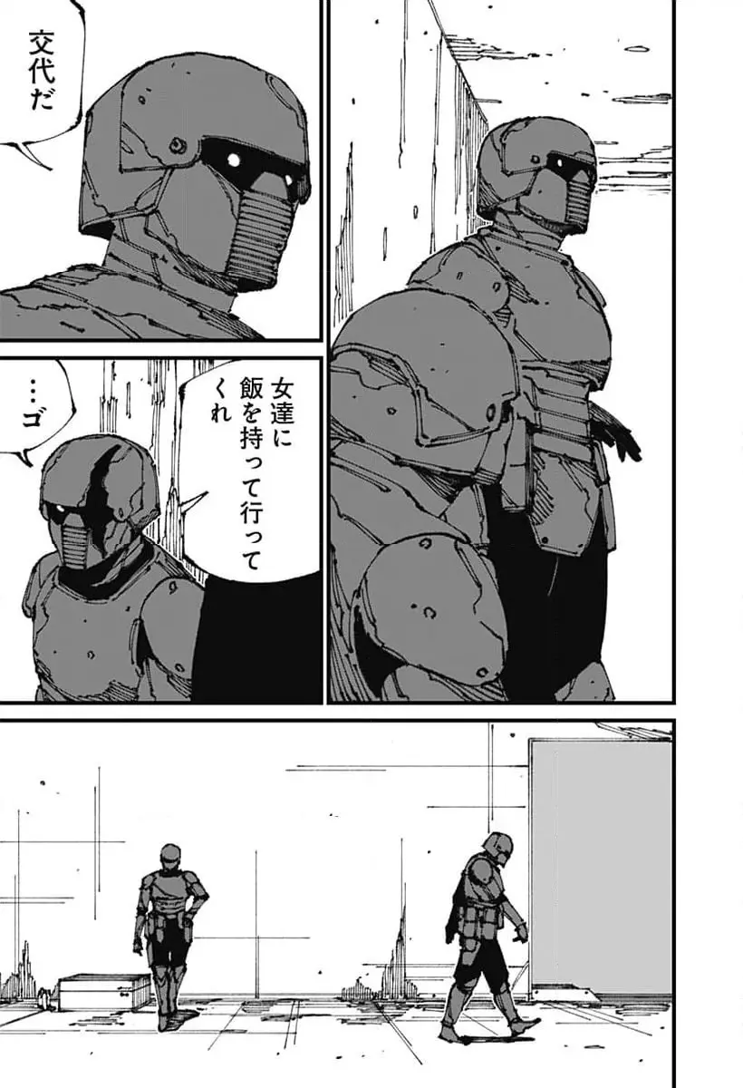 Read MAD (OOTORI YUUSUKE) Chapter 10 [High Quality / Full] - Page 38 - nicomanga.com