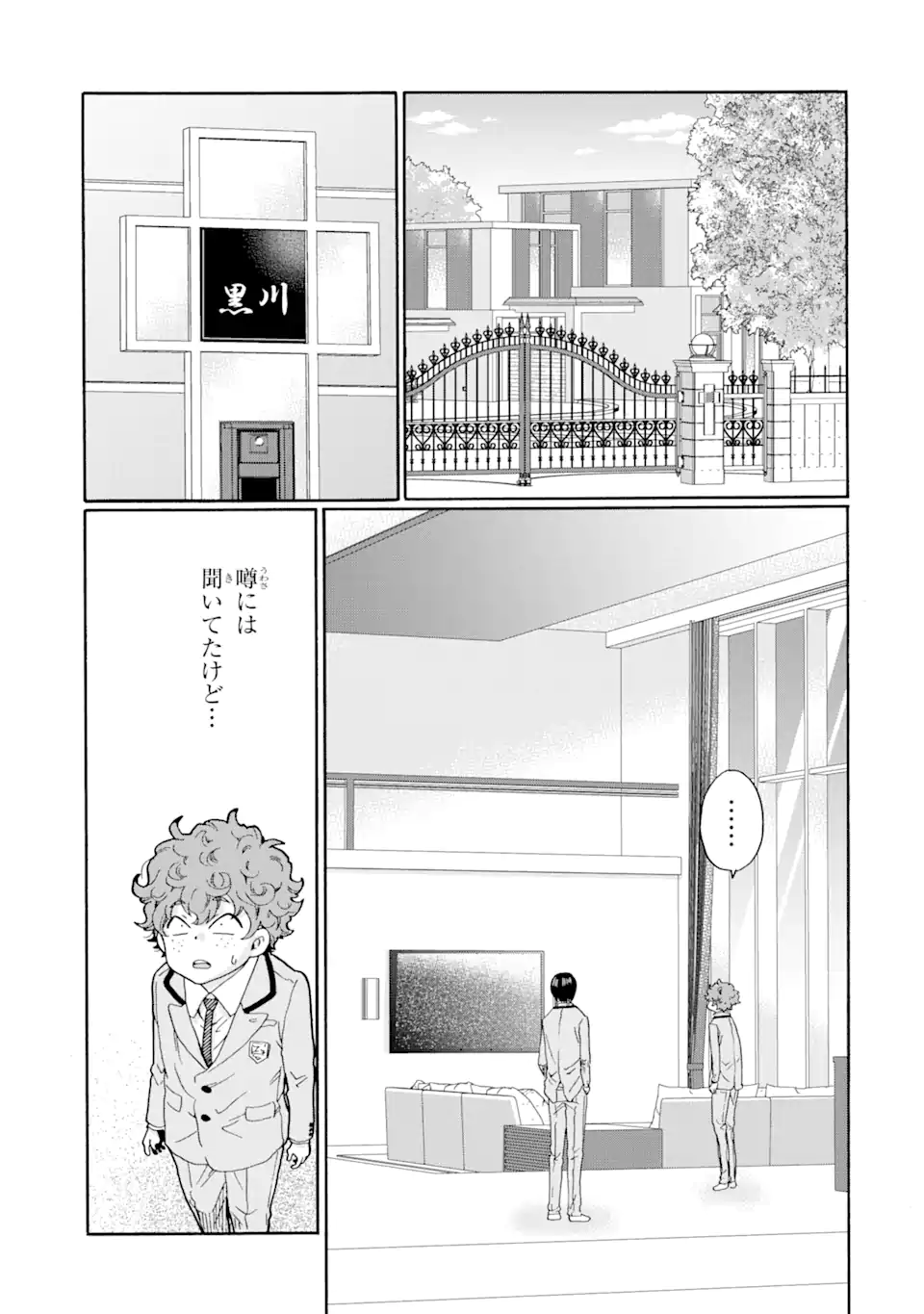 Read SENSEI, BOKUTACHI WA KOROSHITEIMASEN Chapter 5.2 [High Quality / Full] - Page 2 - nicomanga.net