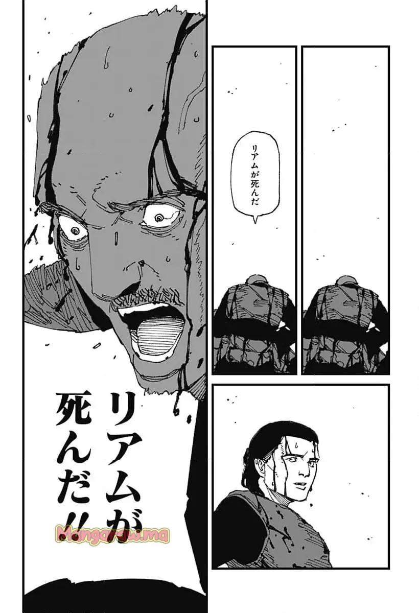 Read MAD (OOTORI YUUSUKE) Chapter 15 [High Quality / Full] - Page 19 - nicomanga.com