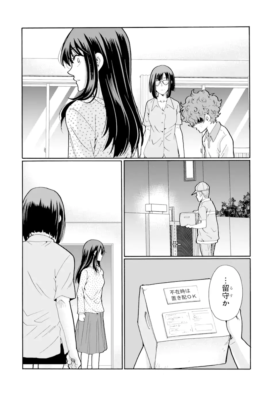 Read SENSEI, BOKUTACHI WA KOROSHITEIMASEN Chapter 15.2 [High Quality / Full] - Page 8 - nicomanga.net