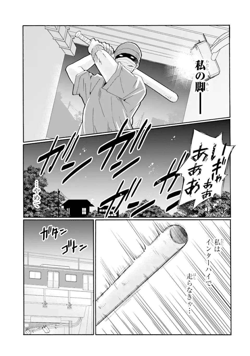 Read SENSEI, BOKUTACHI WA KOROSHITEIMASEN Chapter 9.2 [High Quality / Full] - Page 3 - nicomanga.net