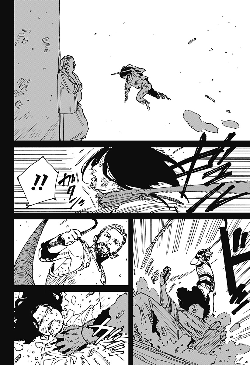 Read MAD (OOTORI YUUSUKE) Chapter 45 [High Quality / Full] - Page 4 - nicomanga.com