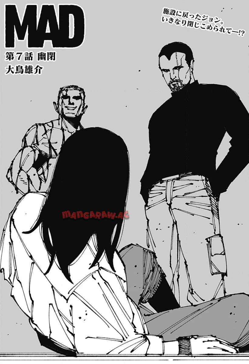 Read MAD (OOTORI YUUSUKE) Chapter 7 [High Quality / Full] - Page 1 - nicomanga.com