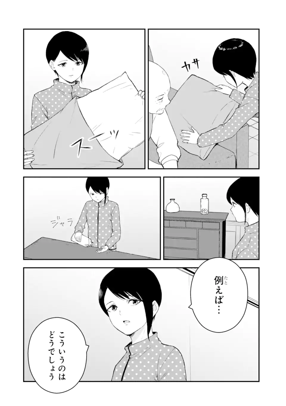 Read TEN COMMANDMENTS Chapter 2.3 [High Quality / Full] - Page 10 - nicomanga.com