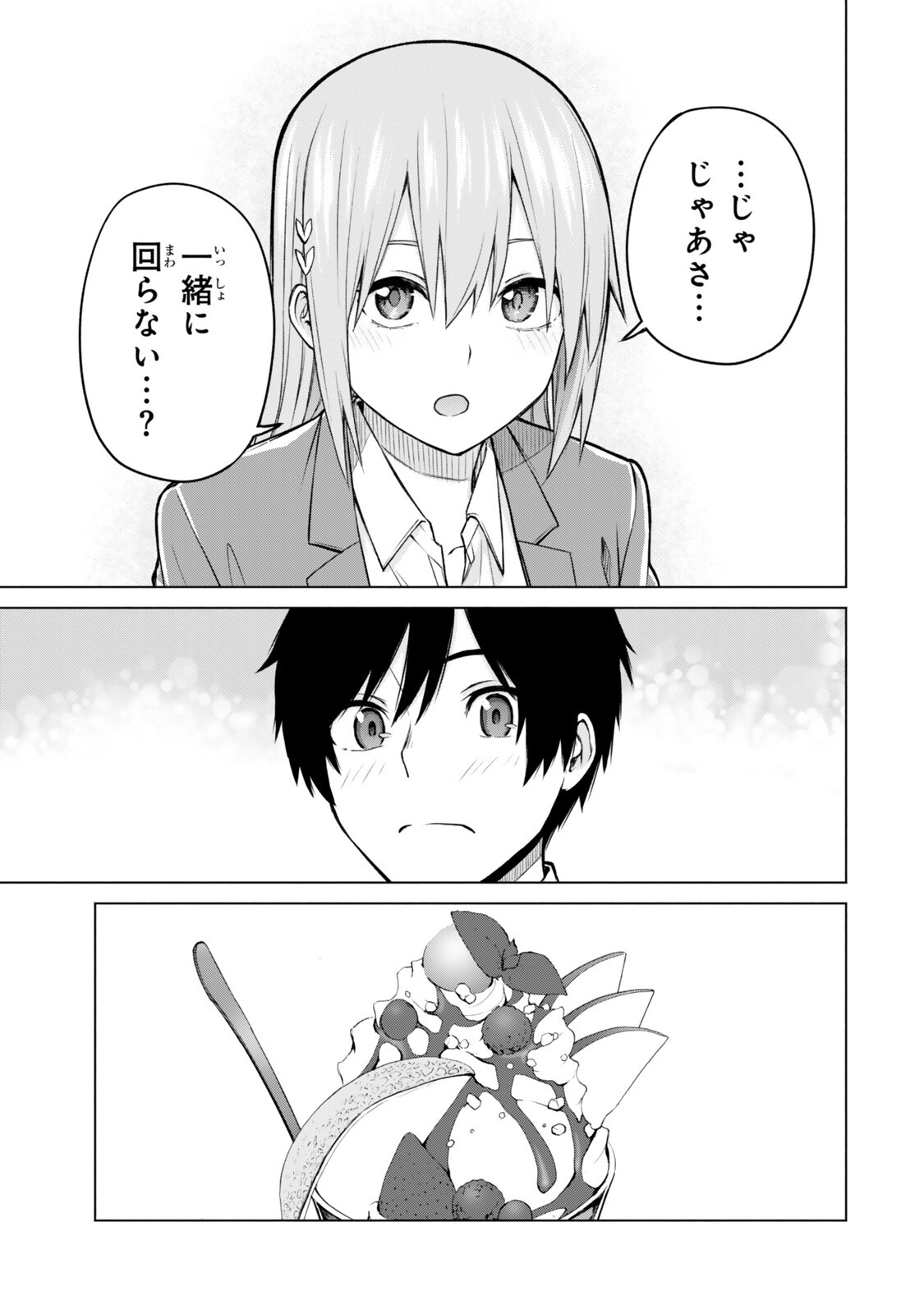 Read TSUIHOU SARETA TEIHEN SHOKU "TOUZOKU" WA GAME CHISHIKI DE MUSOU SURU. ISSHO NI SHOUKAN SARETA SENSEI MO HAZURE JOBU DAKEDO KOURITSUTEKI NI NARIAGARIMASU Chapter 7.2 [High Quality / Full] - Page 1 - nicomanga.net
