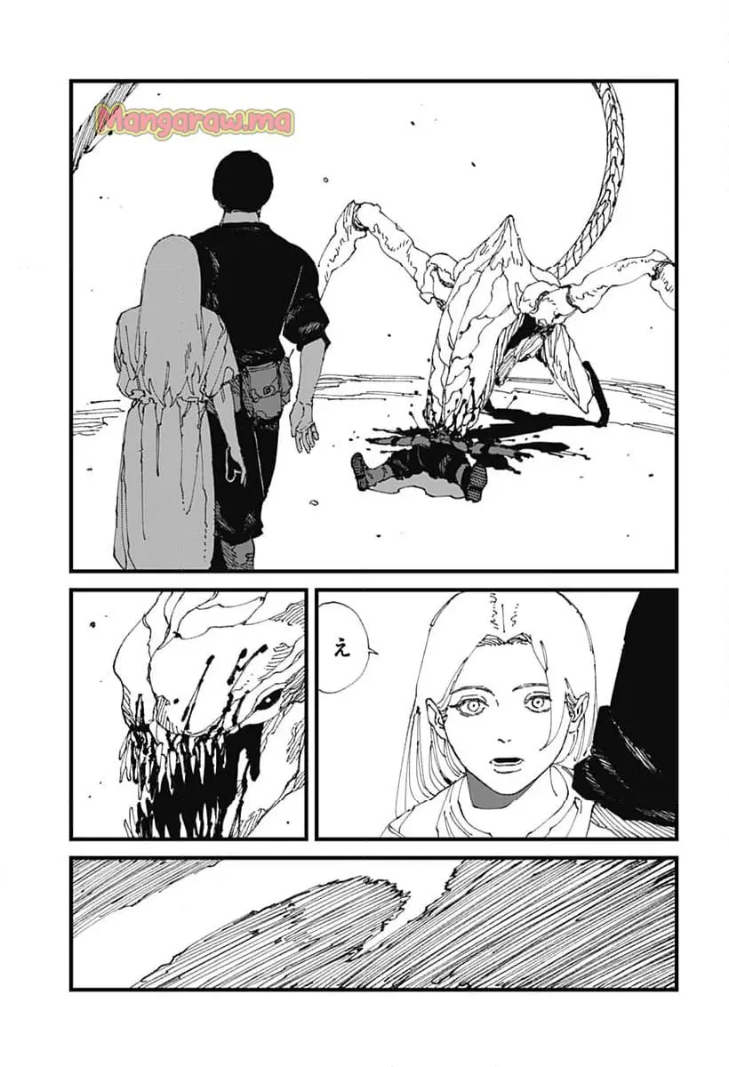 Read MAD (OOTORI YUUSUKE) Chapter 17 [High Quality / Full] - Page 5 - nicomanga.com
