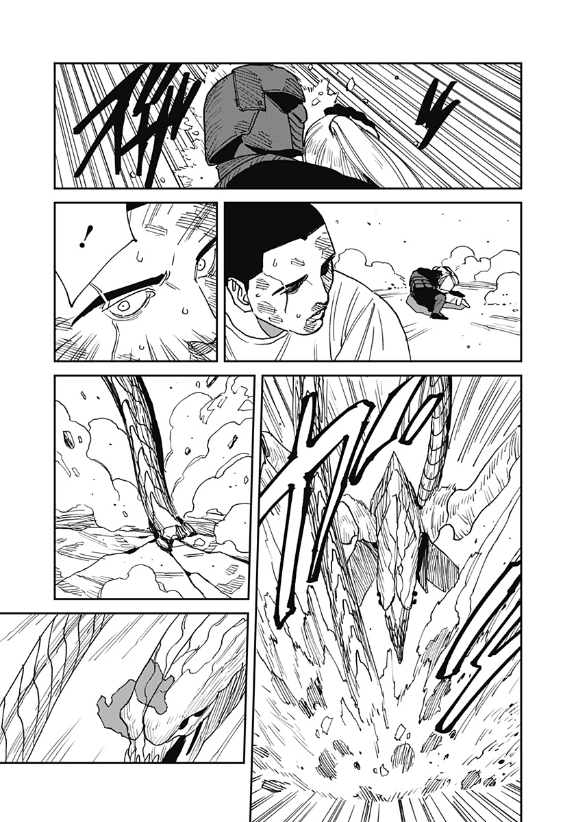 Read MAD (OOTORI YUUSUKE) Chapter 24 [High Quality / Full] - Page 13 - nicomanga.com
