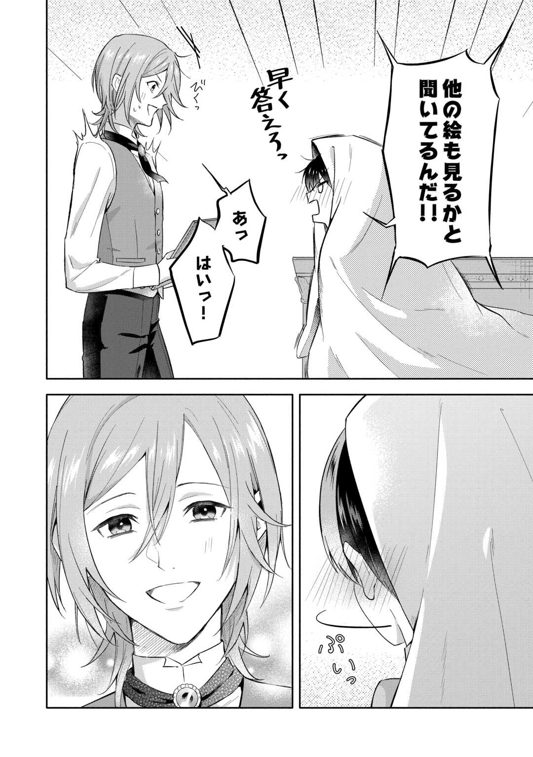Read YAKUME WO OETA AKUYAKU REISOKU WA, DAININO JINSEI DE NOROWARETA REITETSU KOUSHAKU NI MISOMERAREMASHITA Chapter 2 [High Quality / Full] - Page 30 - nicomanga.net