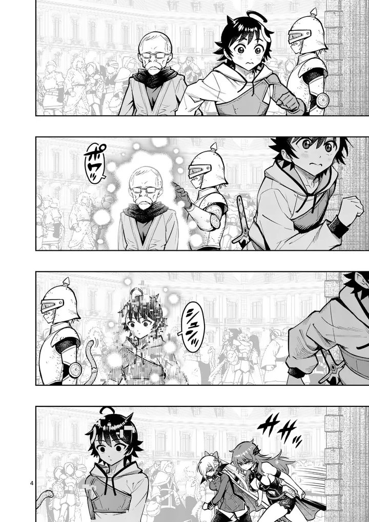 Read SAIKYOU ONNA SHISHОU-TACHI GA IKUSEI HOUSHIN O MEGUTTE SHURABA Chapter 85.1 [High Quality / Full] - Page 4 - nicomanga.net