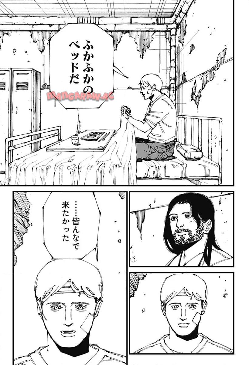 Read MAD (OOTORI YUUSUKE) Chapter 2 [High Quality / Full] - Page 48 - nicomanga.com