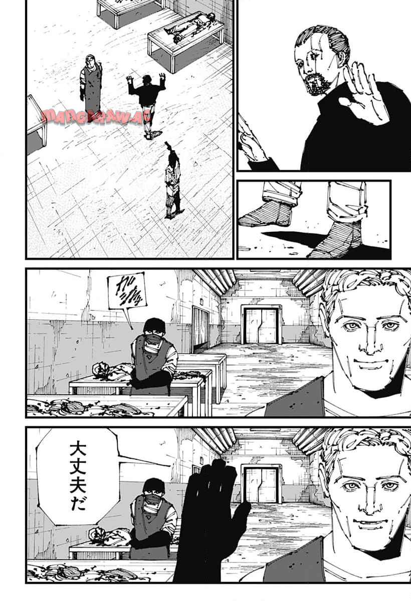 Read MAD (OOTORI YUUSUKE) Chapter 4 [High Quality / Full] - Page 12 - nicomanga.com