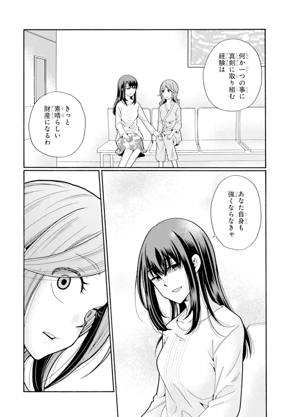 Read SENSEI, BOKUTACHI WA KOROSHITEIMASEN Chapter 20.2 [High Quality / Full] - Page 11 - nicomanga.net