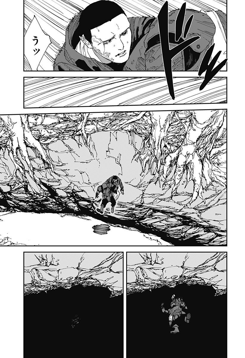 Read MAD (OOTORI YUUSUKE) Chapter 22 [High Quality / Full] - Page 25 - nicomanga.com