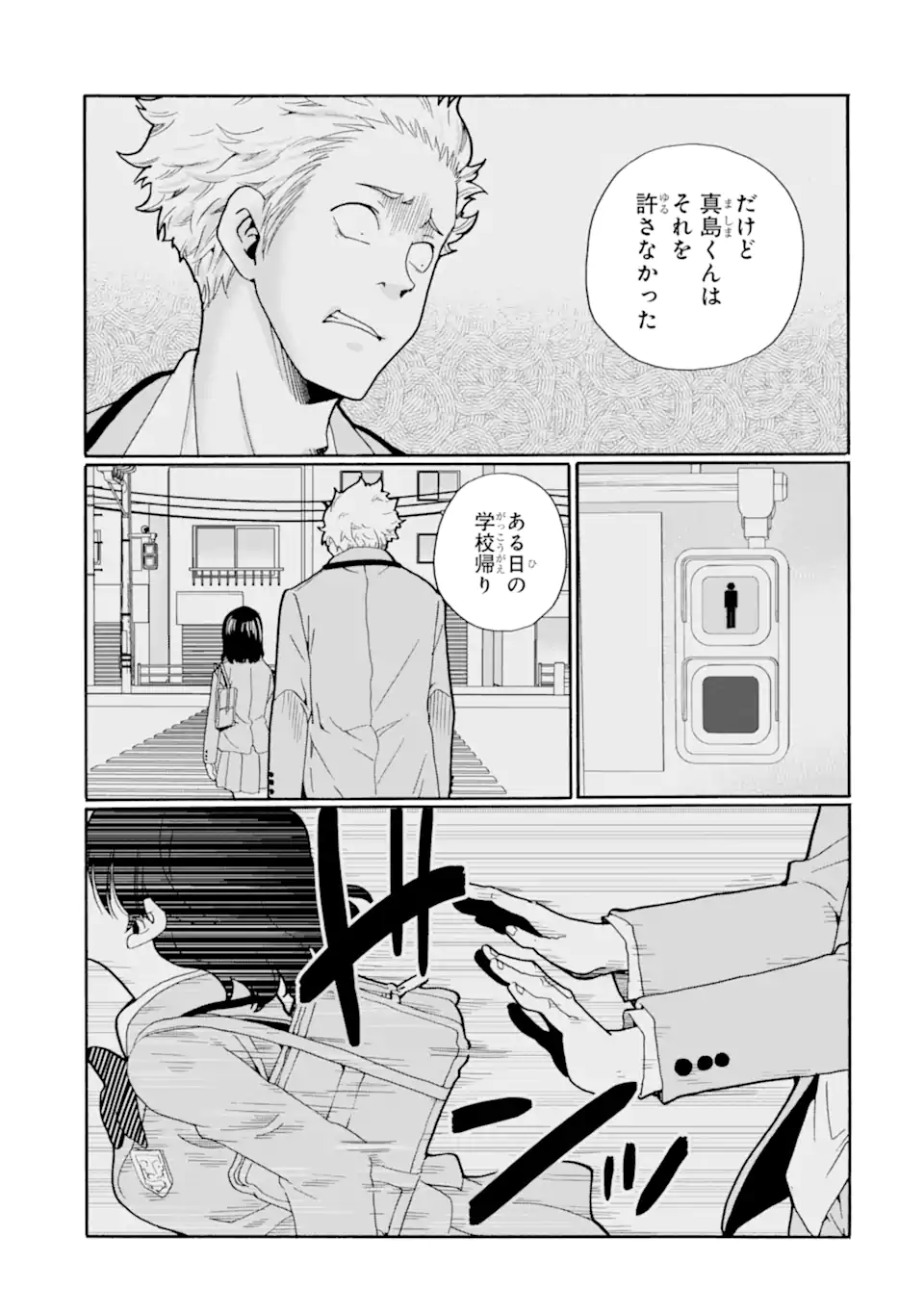 Read SENSEI, BOKUTACHI WA KOROSHITEIMASEN Chapter 18.2 [High Quality / Full] - Page 9 - nicomanga.net
