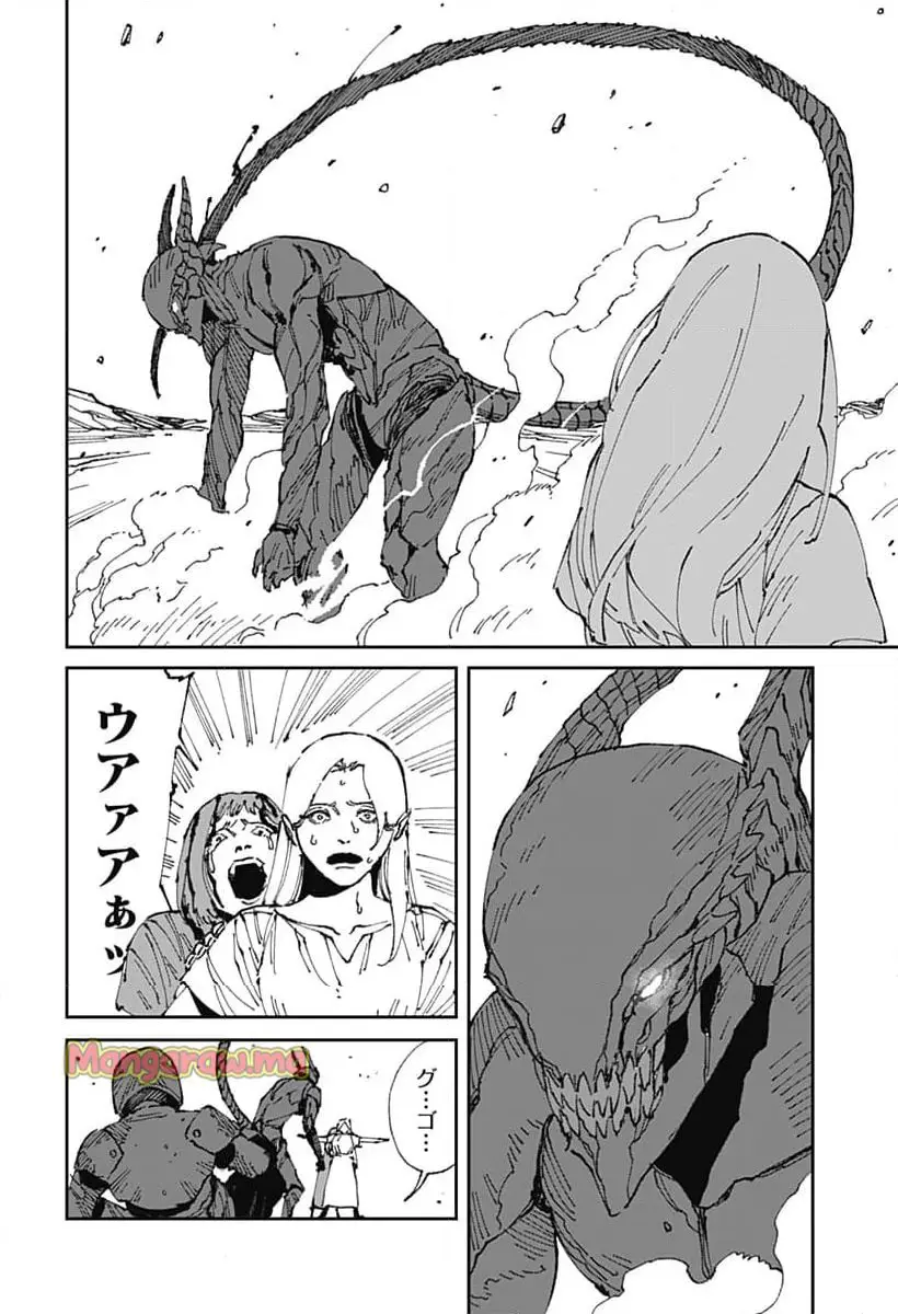 Read MAD (OOTORI YUUSUKE) Chapter 18 [High Quality / Full] - Page 12 - nicomanga.com