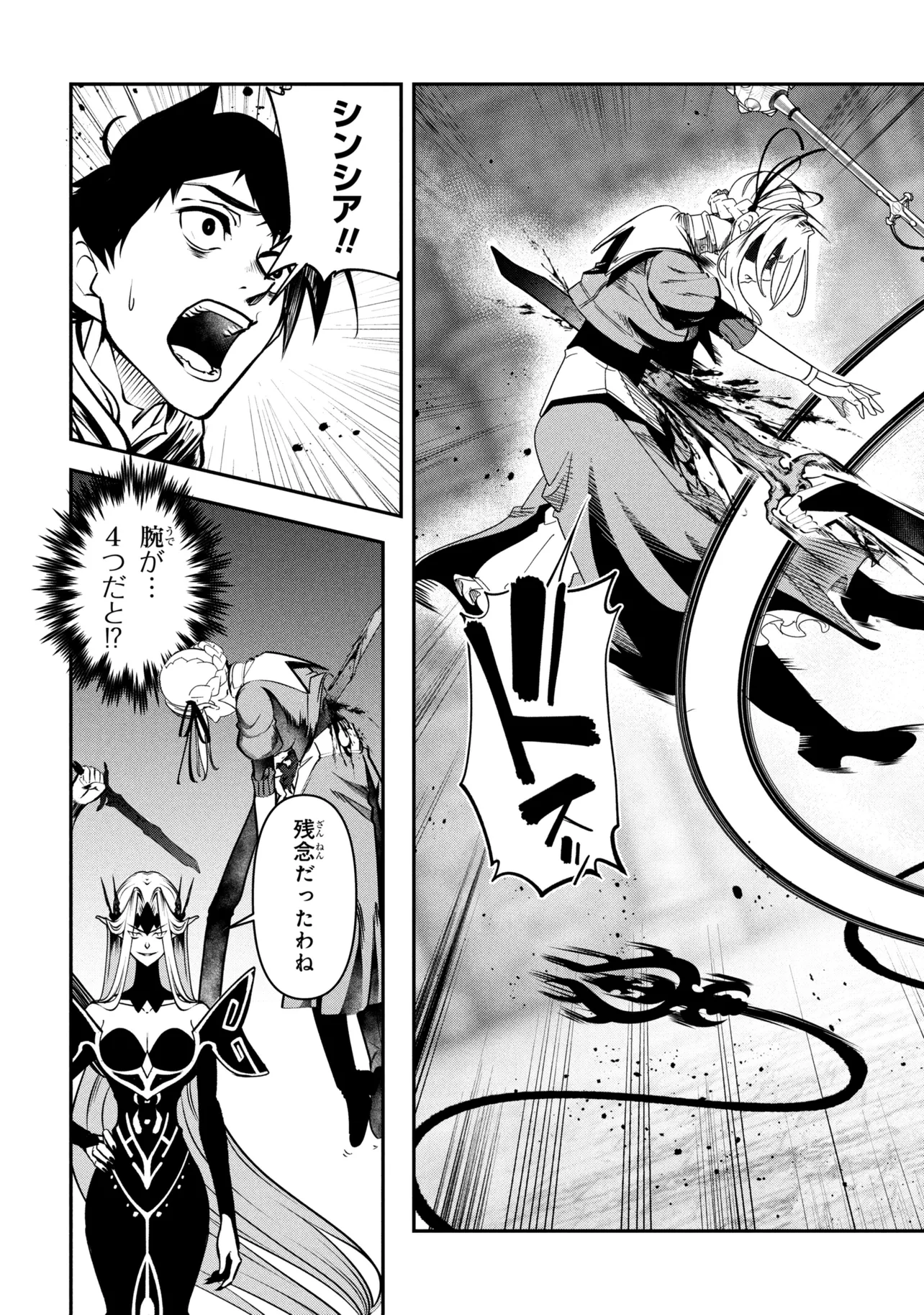 Read YUUSHA PARTY WO TSUIHOUSARETA SEIREIJUTSUSHI - SAIKYOUU-KYUU NI KAKUSEI SHITA FUGUU-SHOKU, SHIN NO NAKAMA TO GODAI DUNGEON WO SEIHA SURU Chapter 13.1 [High Quality / Full] - Page 19 - nicomanga.net