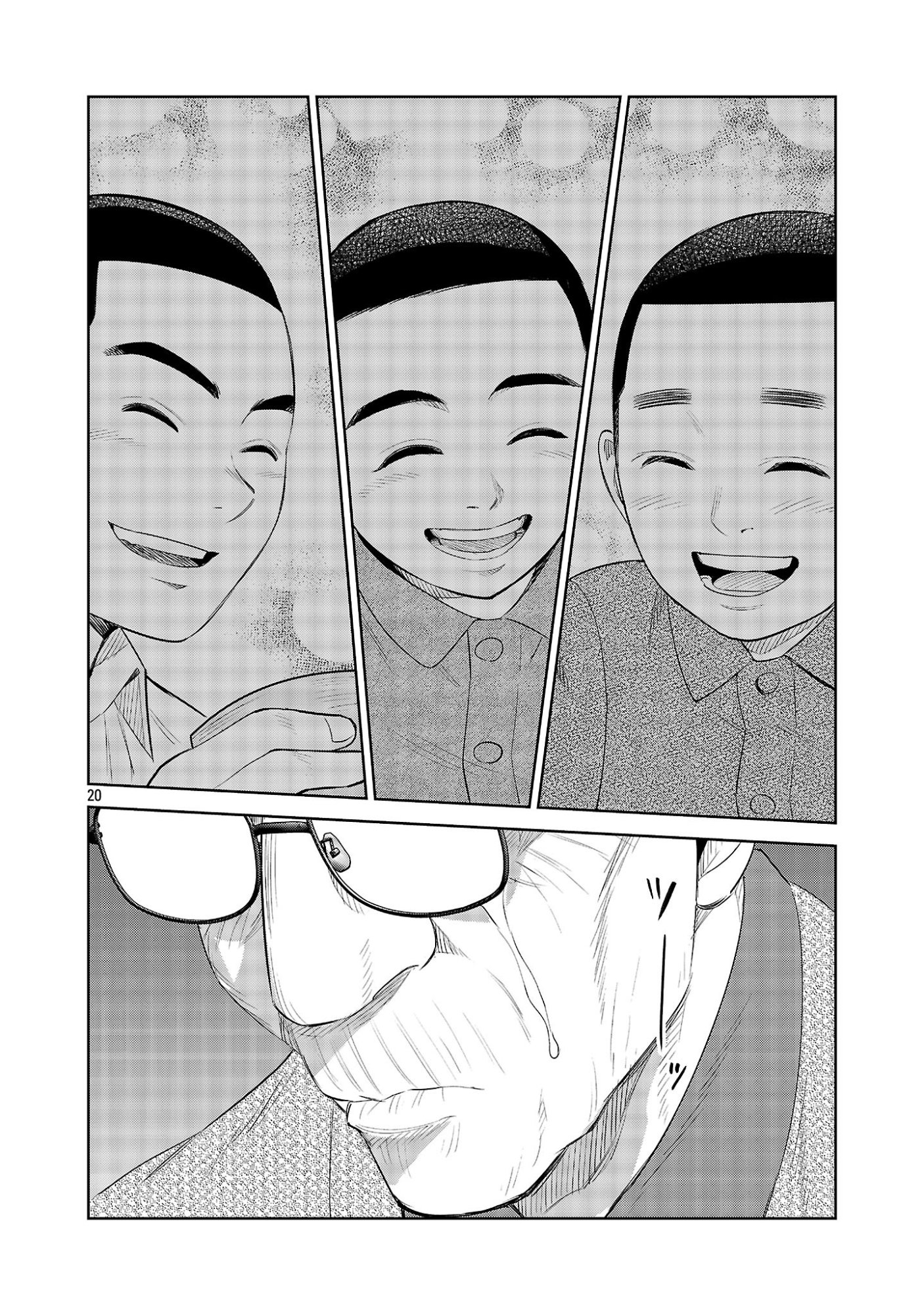 Read KAGAISHA KAZOKU NO SHINJITSU Chapter 15 [High Quality / Full] - Page 20 - nicomanga.net