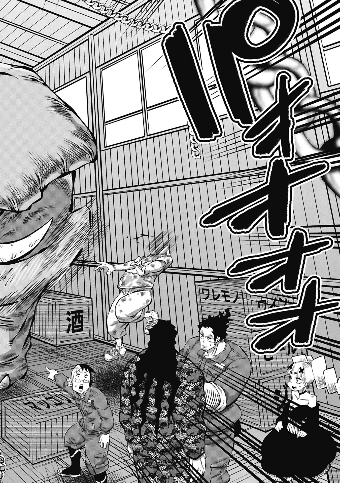Read KODAKARA-SAN'S ADULT ANIMAL ENCYCLOPEDIA Chapter 8.1 [High Quality / Full] - Page 6 - nicomanga.net