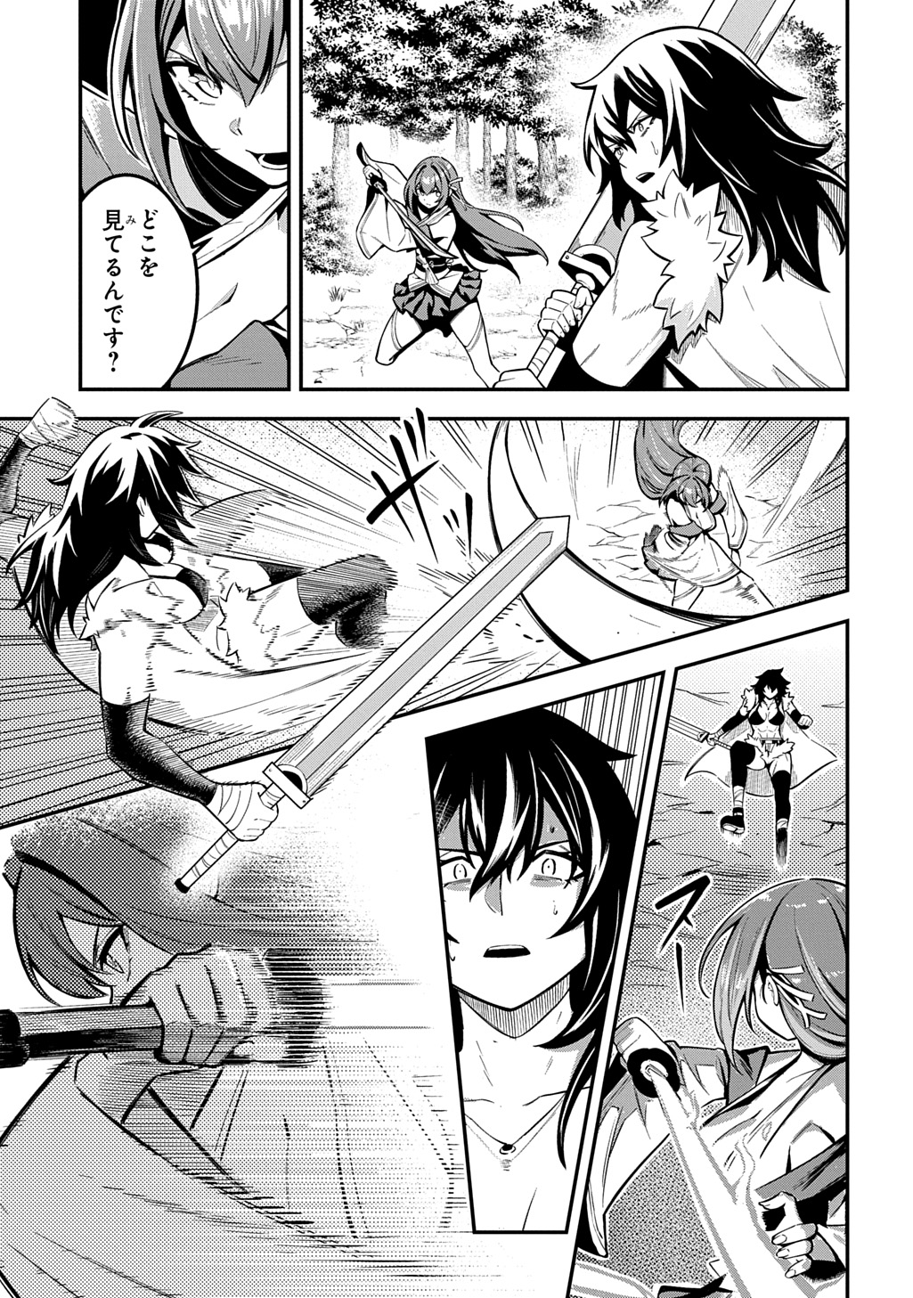 Read HAKON ENGI Chapter 8 [High Quality / Full] - Page 21 - nicomanga.net